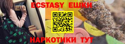амф Ставрополь
