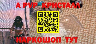 мефедрон Азнакаево