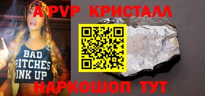 мефедрон Азнакаево