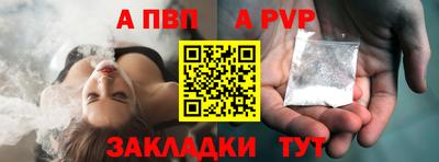 кокаин Старая Купавна