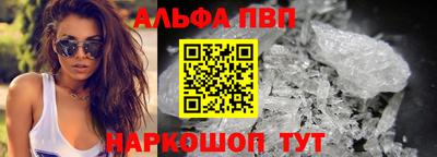 мефедрон Азнакаево