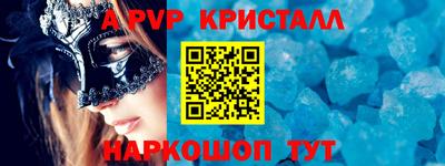 МДПВ Абакан