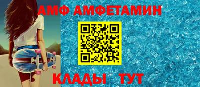 мефедрон Азнакаево
