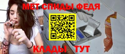 амф Ставрополь