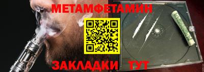 амф Ставрополь