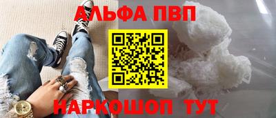 амф Ставрополь