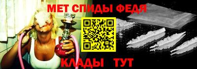 скорость Абинск