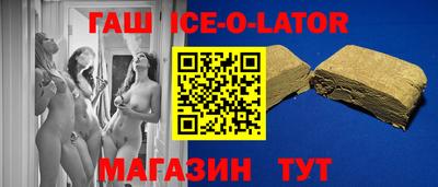 амф Ставрополь