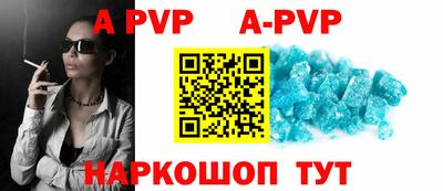 кокаин Старая Купавна