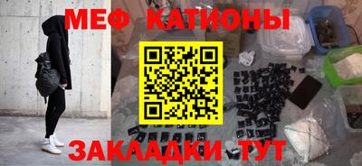 мефедрон Азнакаево