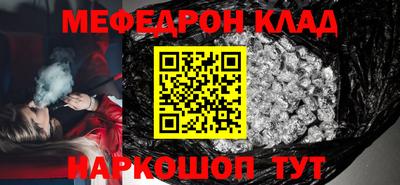 амф Ставрополь