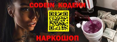 мефедрон Азнакаево