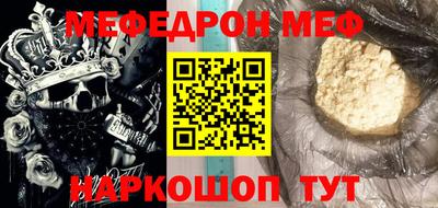 кокаин Старая Купавна