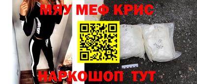 мефедрон Азнакаево