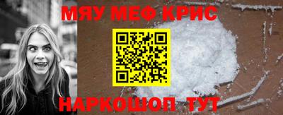 кокаин Старая Купавна