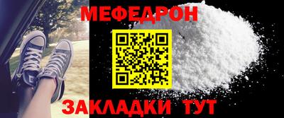 кокаин Старая Купавна