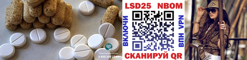 ЛСД экстази ecstasy Алатырь