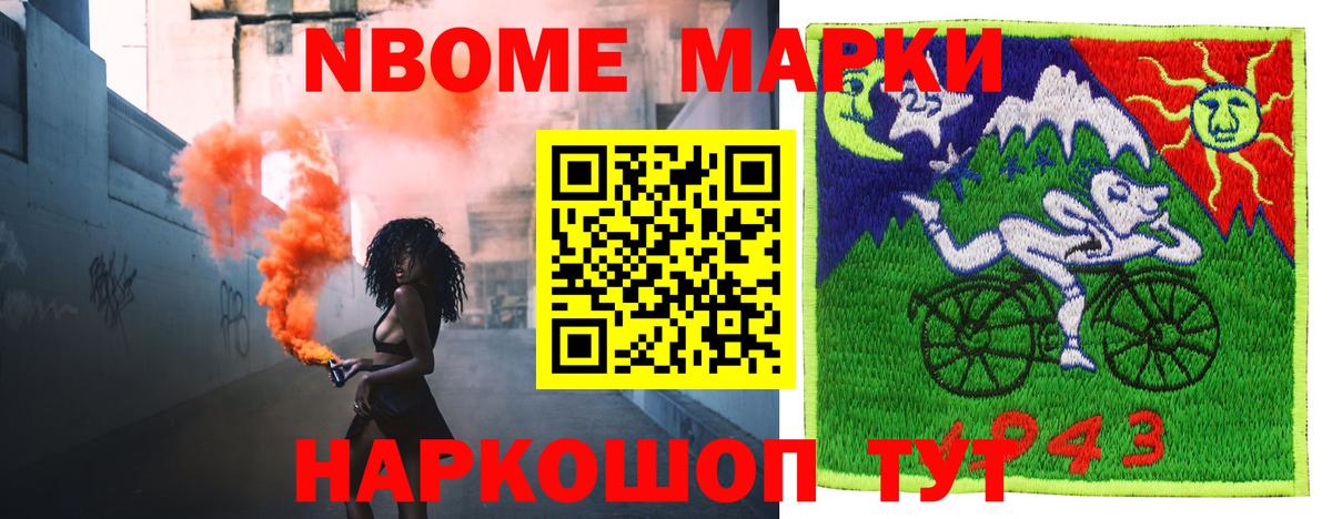 hydra как зайти  ЛСД экстази ecstasy  Алатырь  Вход с VPN  Лсд 25 экстази кислота 
