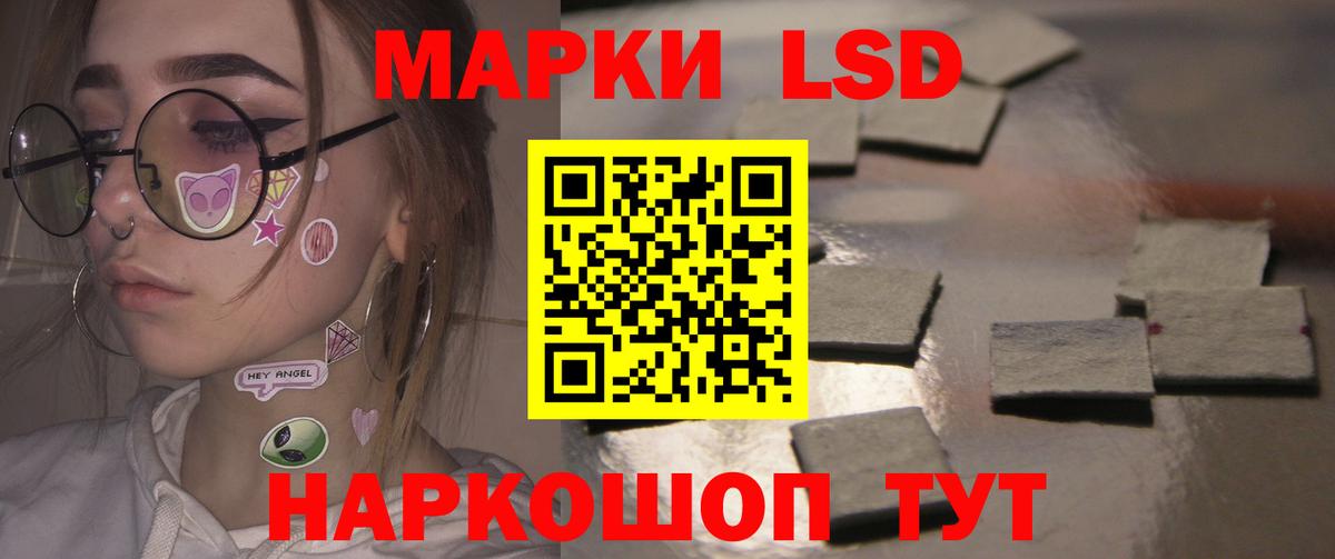 LSD-25 экстази кислота  ЛСД экстази ecstasy  Вход с VPN  Алатырь 