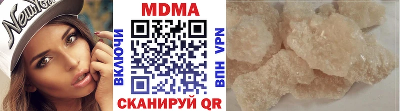 мега ТОР Алатырь МДМА crystal что такое