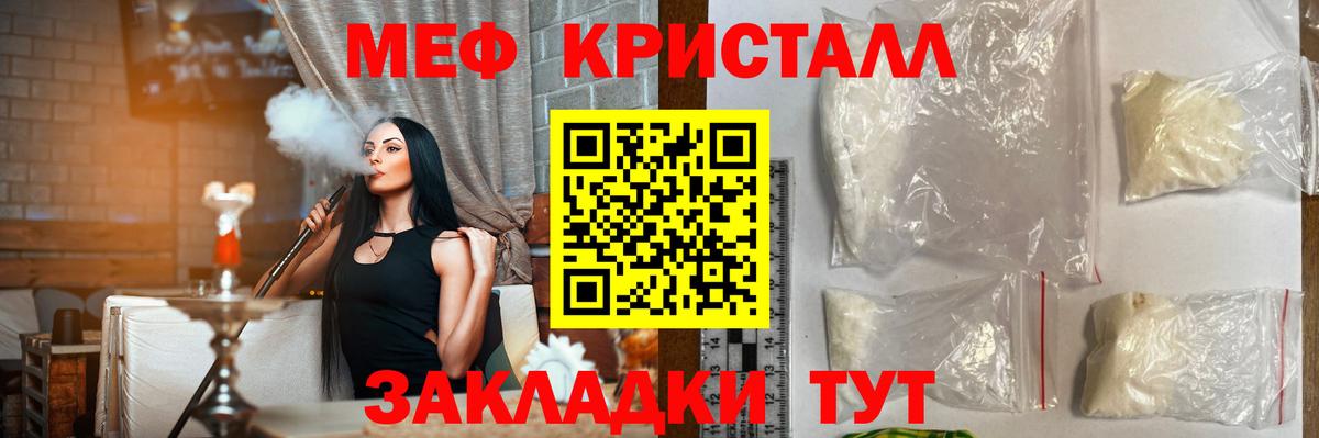 Алатырь  Меф  Вход с VPN  МЕФ  Мефедрон mephedrone  МЕФ mephedrone 