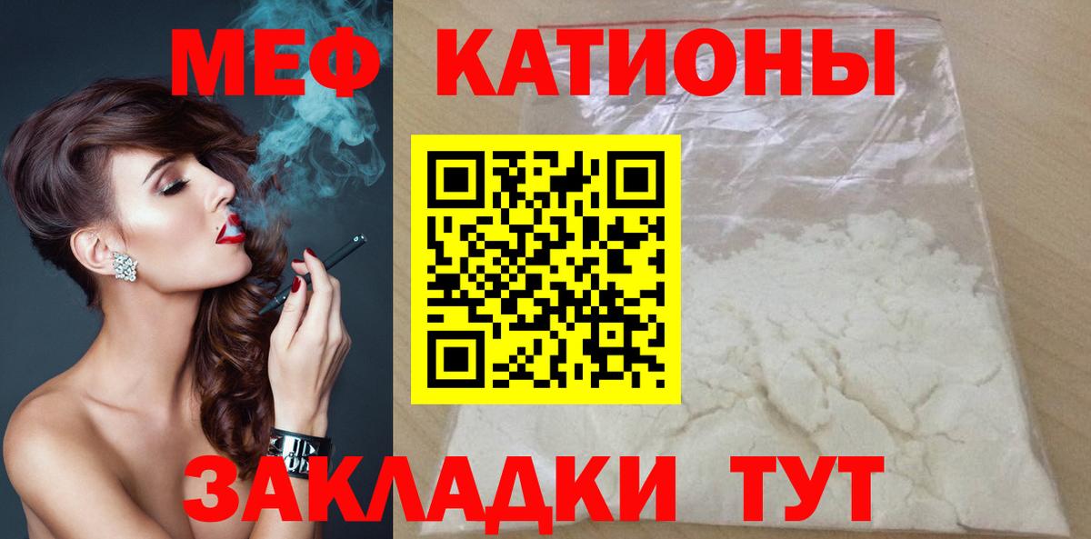МЯУ-МЯУ мука  Вход с VPN  Алатырь  МЯУ-МЯУ 4 MMC 