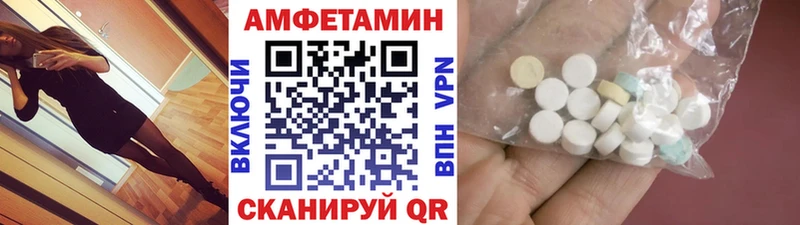 блэк спрут ТОР  Алатырь  Метамфетамин Декстрометамфетамин 99.9%  где продают наркотики 