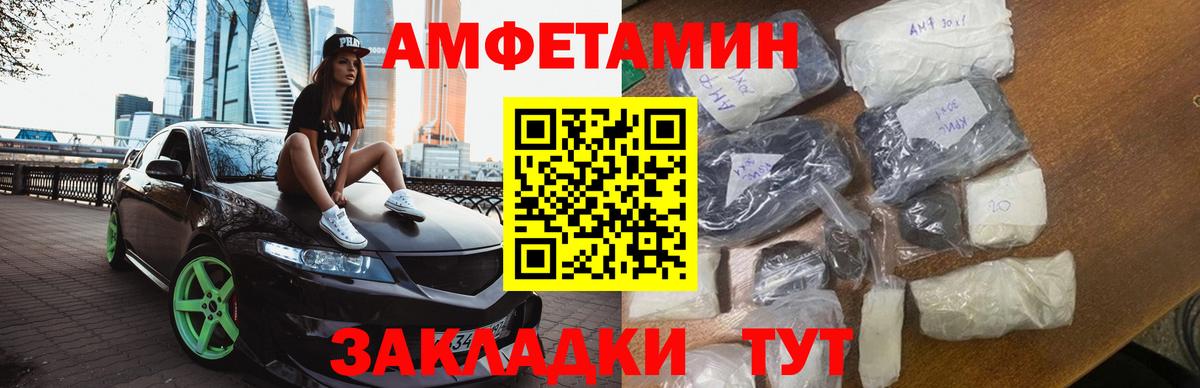 МЕТАМФЕТАМИН Methamphetamine  Вход с VPN  Первитин  Алатырь 