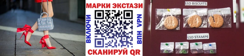 как найти наркотики  Алатырь  Марки N-bome 1,8мг 