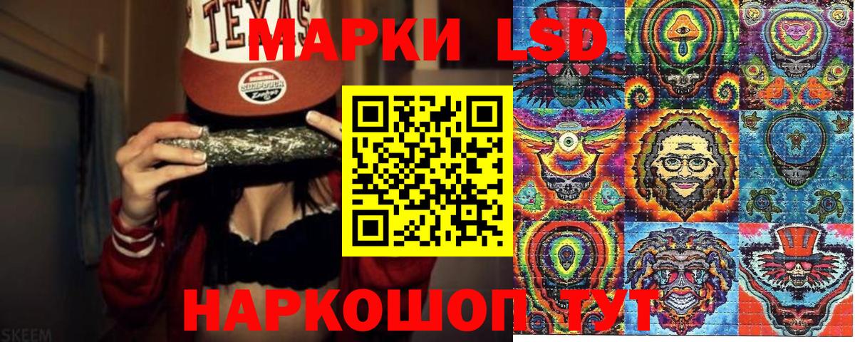 Алатырь  Наркотические марки  Вход с VPN  Марки N-bome 1500мкг  Марки N-bome 1500мкг 