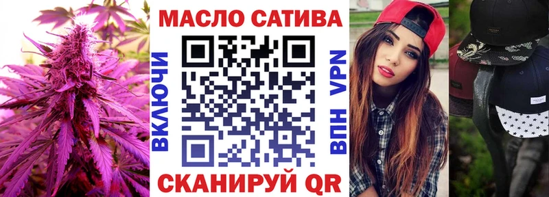 наркошоп  Алатырь  ТГК вейп 