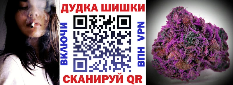 МАРИХУАНА White Widow  дарк нет формула  Алатырь 