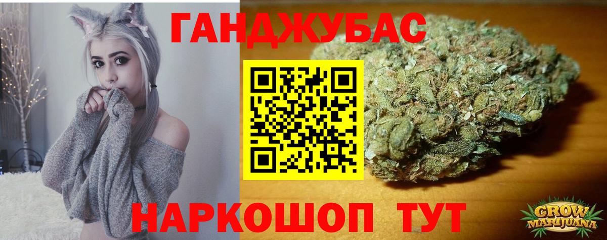 Каннабис план  Вход с VPN  МАРИХУАНА MAZAR  Алатырь  Бошки марихуана Bruce Banner  Бошки Шишки White Widow 