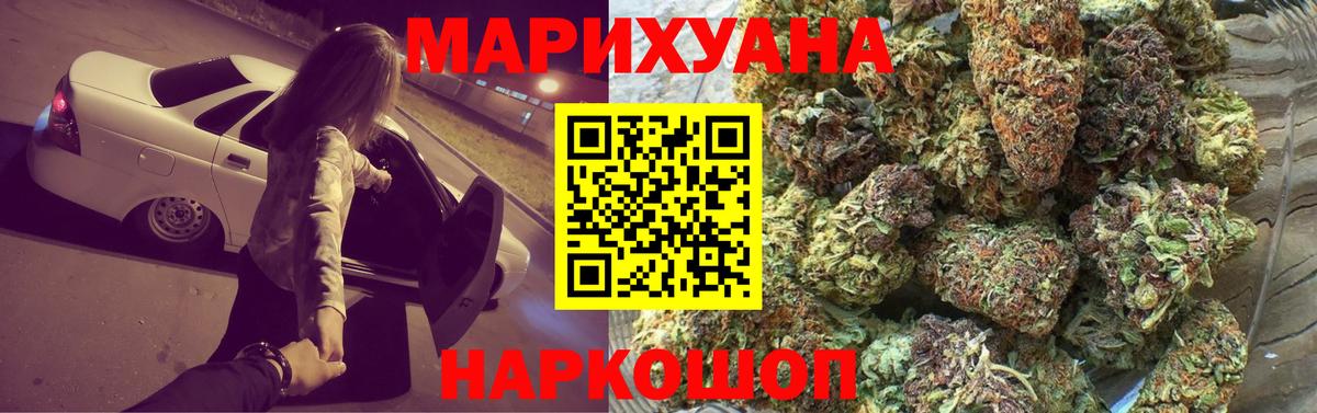 Каннабис THC 21% Алатырь