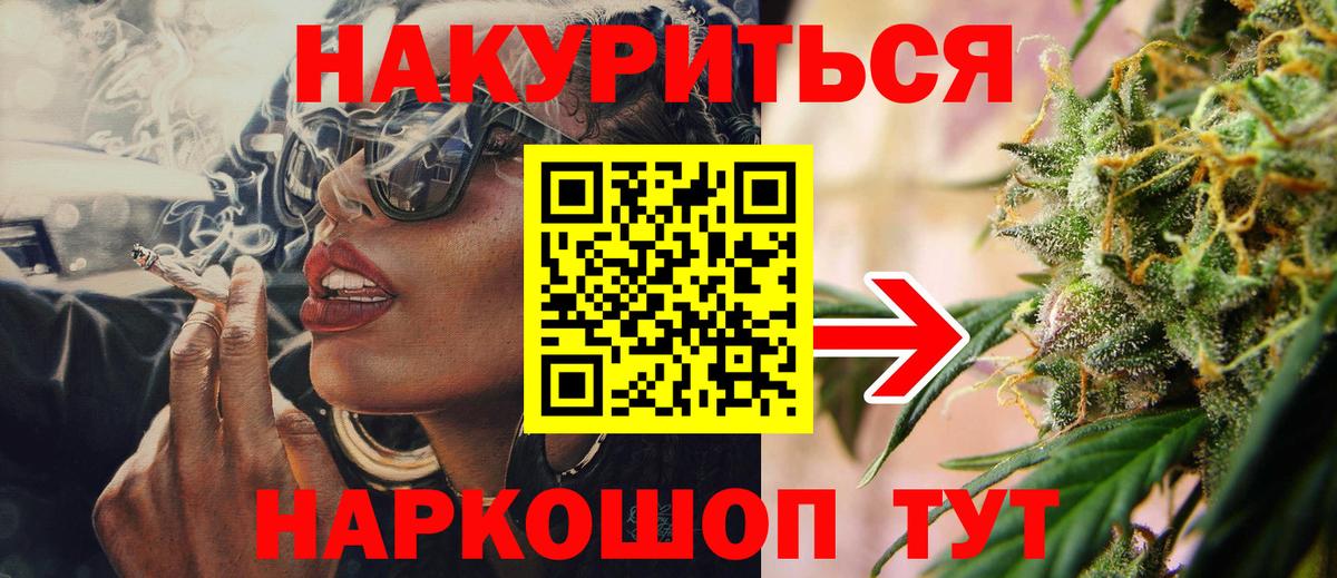 Алатырь  МАРИХУАНА план  Шишки марихуана MAZAR  МАРИХУАНА планчик  МАРИХУАНА тримм  Вход с VPN 